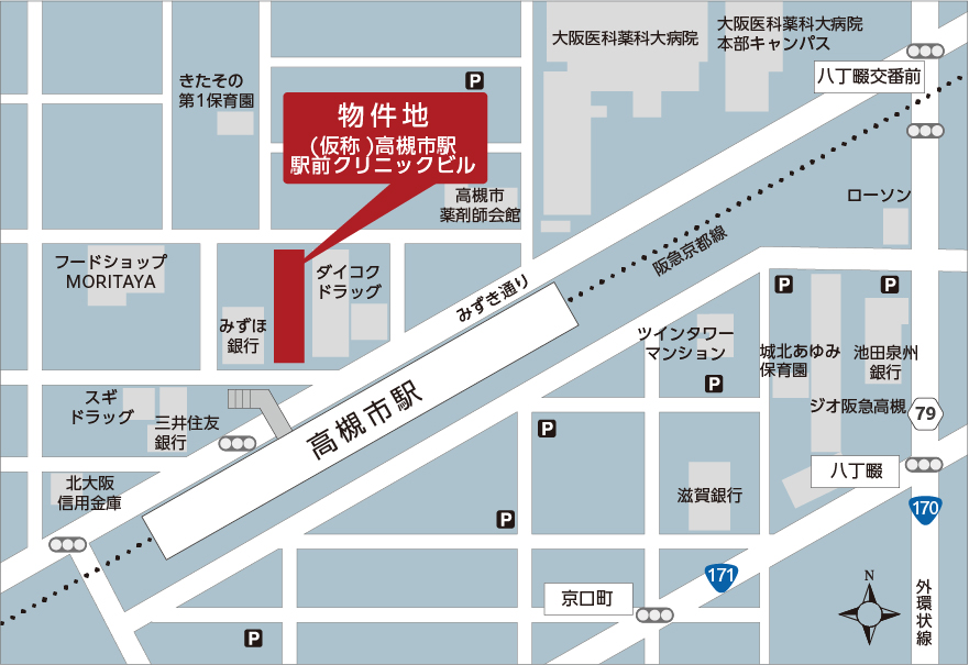 高槻市駅　駅前クリニックビル周辺マップ